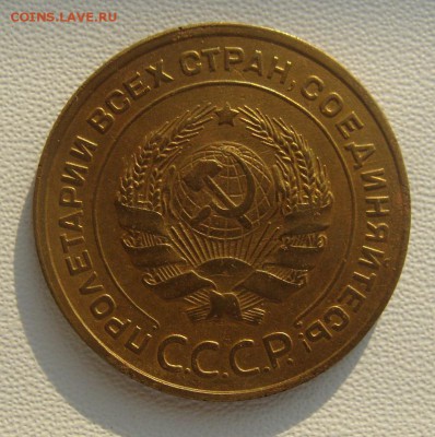 5 копеек 1931 неплохие           02,03,2019 22,00 по Москве - DSC00592.JPG