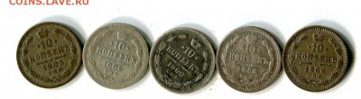 10-15-20 копеек.Разные.27 монет.27.02 в 22.00 - img526
