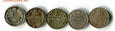 10-15-20 копеек.Разные.27 монет.27.02 в 22.00 - img525