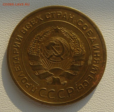 5 копеек 1930          02,03,2019 22,00 по Москве - DSC00594.JPG