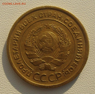 5 копеек 1926 неплохие            03,02,2019 22,00 по Москве - DSC00602.JPG