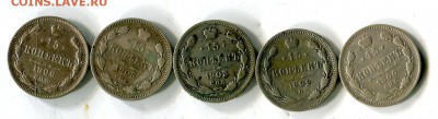 10-15-20 копеек.Разные.27 монет.27.02 в 22.00 - img522