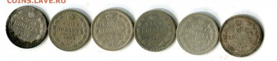 10-15-20 копеек.Разные.27 монет.27.02 в 22.00 - img521