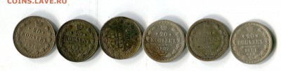 10-15-20 копеек.Разные.27 монет.27.02 в 22.00 - img520