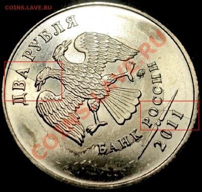 Расколы на разных монетах. По 14.06.11г. до 21-00Москвы. - DSC06948.JPG