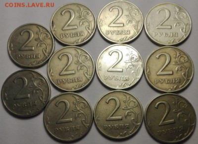 2 рубля 1999 ммд 11 шт. до 03.03.19. 22-00 - IMG_20190217_112904