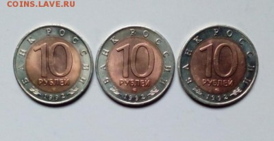 Красная Книга 1992 год оценка - image5IGUABUU