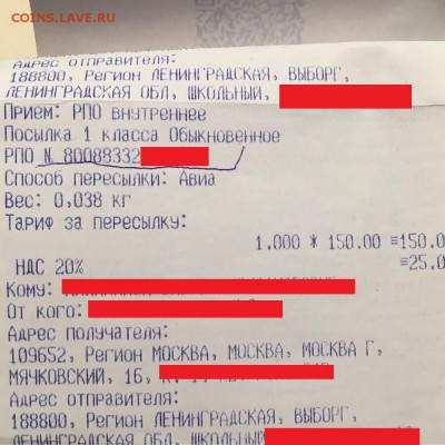 Неужели что-то меняется на почте России? - c00f8dfe7604a331d0bee5f2112h555