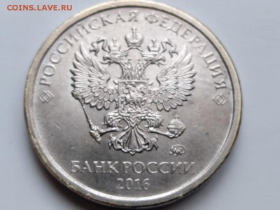 10 рублей белого цвета. - IMG_20190222_135020