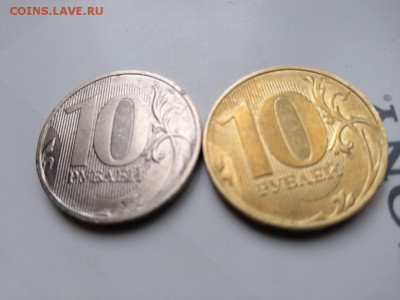 10 рублей белого цвета. - IMG_20190222_134807