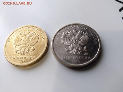 10 рублей белого цвета. - IMG_20190222_134649
