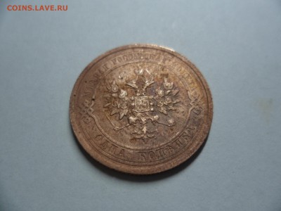 1 копейка 1913 до 27.02.2019 12:00 МСК - SAM_0127.JPG