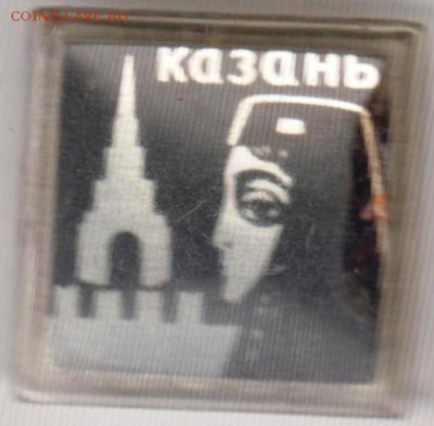 Знак. КАЗАНЬ до 03.03.19 г. в 23.00. - 008