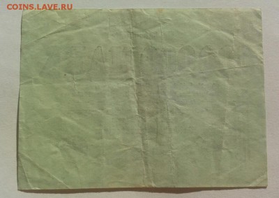 ГЕРМАНИЯ 100000 марок 1923г до 27.02.19г 22.30 МСК - 3-