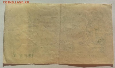 ГЕРМАНИЯ 500 миллионов марок 1923 до 27.02.19г 22.30 МСК - 4-