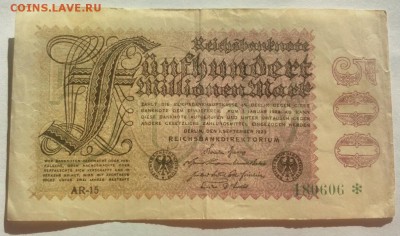 ГЕРМАНИЯ 500 миллионов марок 1923 до 27.02.19г 22.30 МСК - 4