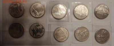 25 рублей Сочи,лот из 10 монет в блистерах - 20180130_200943
