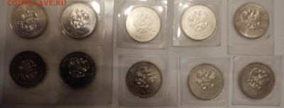 25 рублей Сочи,лот из 10 монет в блистерах - 20180130_201041