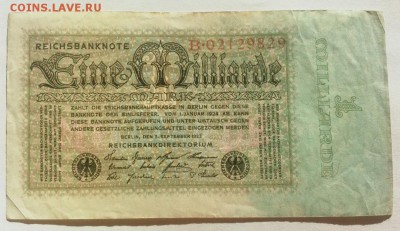 ГЕРМАНИЯ 1 миллиард марок 1923г до 27.02.19г 22.30 МСК - 7