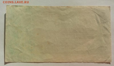 ГЕРМАНИЯ 1 миллиард марок 1923г до 27.02.19г 22.30 МСК - 7-