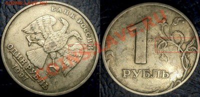 Расколы на разных монетах. По 14.06.11г. до 21-00Москвы. - DSC06954.JPG
