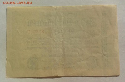 ГЕРМАНИЯ 10 000 000 марок 1923г до 27.02.19г 22.30 МСК - 9-