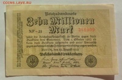 ГЕРМАНИЯ 10 000 000 марок 1923г до 27.02.19г 22.30 МСК - 9