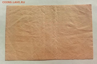 ГЕРМАНИЯ 5 000 000 марок 1923г до 27.02.19г 22.30 МСК - 10-