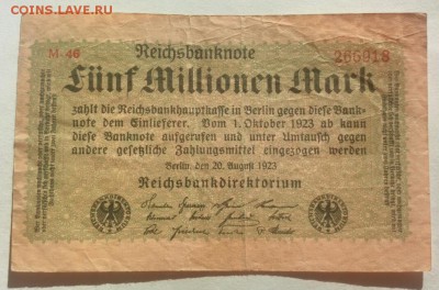 ГЕРМАНИЯ 5 000 000 марок 1923г до 27.02.19г 22.30 МСК - 10