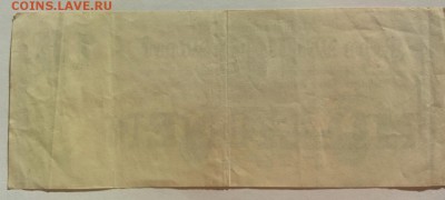 ГЕРМАНИЯ 10 миллионов марок 1923г до 27.02.19г 22.30 МСК - 11-