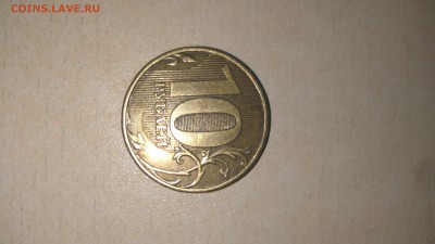 подскажите по штемпелю 10 рублей 2012г - PHOTO_20190225_194041