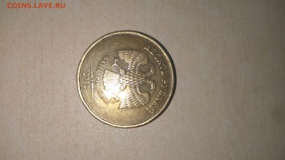 подскажите по штемпелю 10 рублей 2012г - PHOTO_20190225_194101