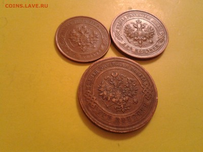 1, 2 и 3 коп. 1914 года - кабинетные - 2011-04-27 03.25.02