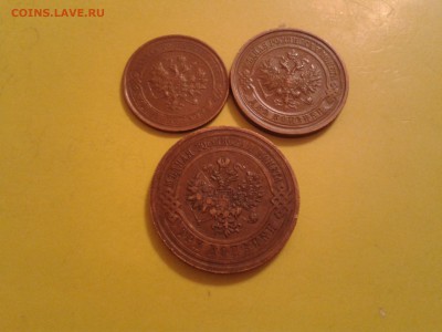 1, 2 и 3 коп. 1914 года - кабинетные - 2011-04-27 03.24.20