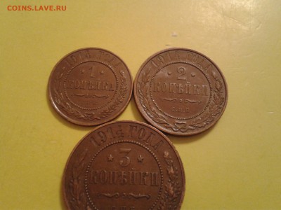 1, 2 и 3 коп. 1914 года - кабинетные - 2011-04-27 03.23.34