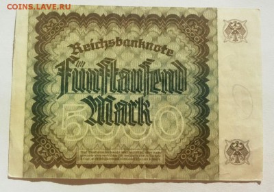 ГЕРМАНИЯ 5000 марок 1922г до 27.02.19г 22.30 МСК - 12-