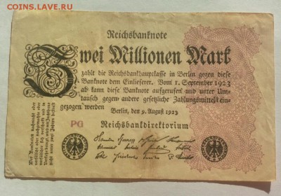 ГЕРМАНИЯ 2000000 марок 1923г до 27.02.19г 22.30 МСК - 13