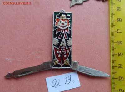 Нож маникюрный малый  до  1.3  в 22-00  мск - DSC04768.JPG