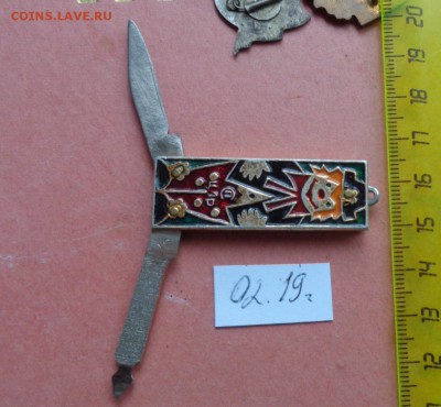 Нож маникюрный малый  до  1.3  в 22-00  мск - DSC04767.JPG