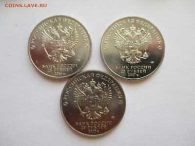 25 р Мультики  3 монеты в капсулах - IMG_0176.JPG