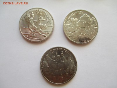 25 р Мультики  3 монеты в капсулах - IMG_0173.JPG
