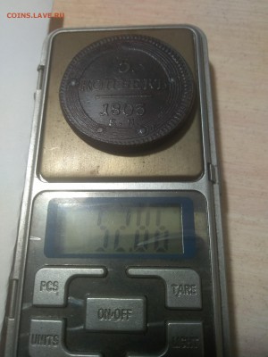 5 копеек 1803 - 4QVhN1rLQcc