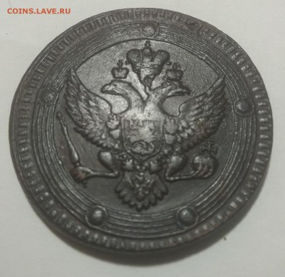 5 копеек 1803 - hN3wuIX1Iz0