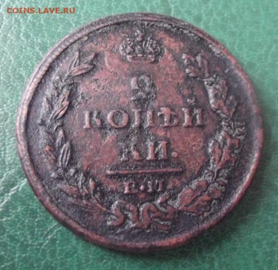 2коп.1811г.НМ  до 4.03.19г. до 22-00 - DSCF7517.JPG