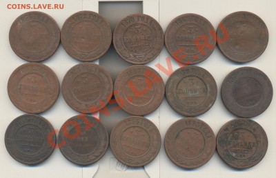 3 копейки 1868-97 до 14.06.11 22.00 - 3к68-97 001