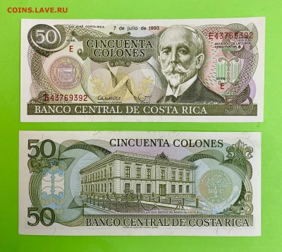 50 колон Коста Рика 1993 UNC пресс - F5F059E0-3B7D-47DF-8FC1-ECDB2BE9564B