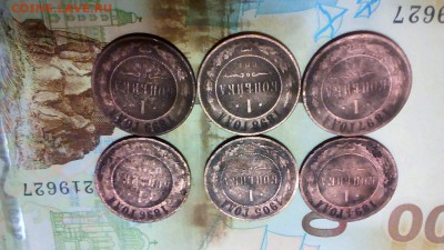 1 копейка 1894.95.96.97.98.99 до 26.02 до 22.00 - IMG_20190225_202135