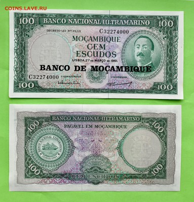 100 эскудо Мозамбик UNC пресс - 423A1AB3-AD18-46E4-A943-1E90569B88FD