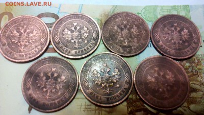 1 копейка 1909.10.11.12.13.14.15до 26.02.до22.00 - IMG_20190225_202428