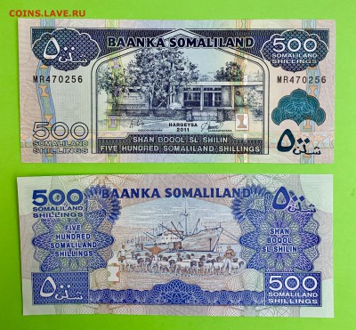 500 шиллингов Сомалиленд UNC пресс - 25019EA4-ED50-41FB-83AC-F523B4931D6C